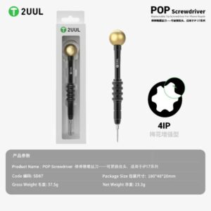 DEST SD87 IPH17 / DESTORNILLADOR 2UUL SD87IP17